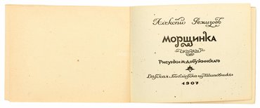 Не указан