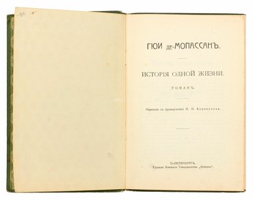 Не указан