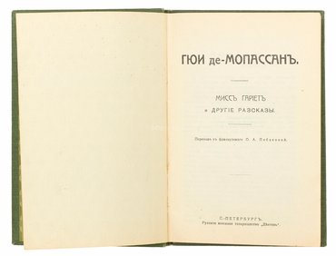 Не указан