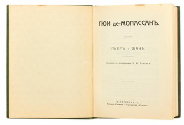 Не указан
