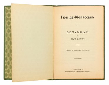 Не указан