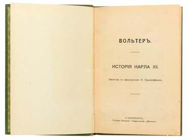 Не указан