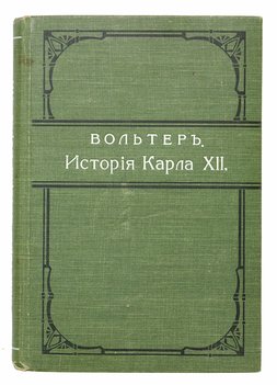 Не указан