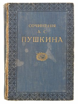 Не указан