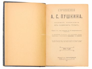 Не указан