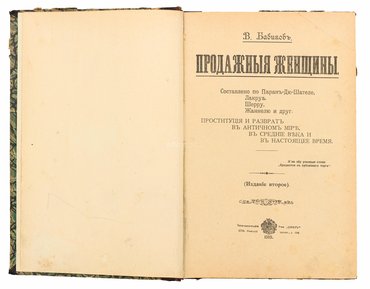 Не указан
