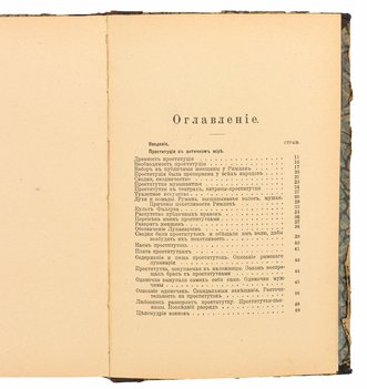 Не указан
