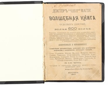 Не указан
