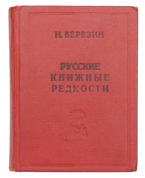 Не указан