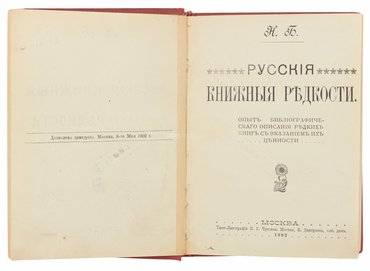 Не указан