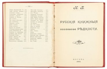 Не указан