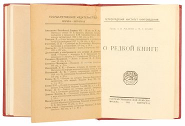 Не указан