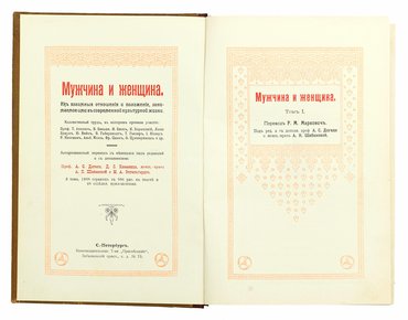 Не указан