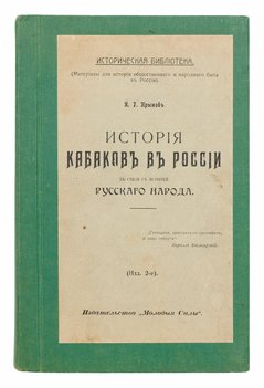 Не указан