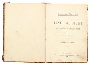 Не указан