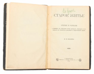 Не указан