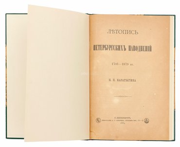 Не указан