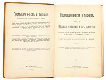 Не указан