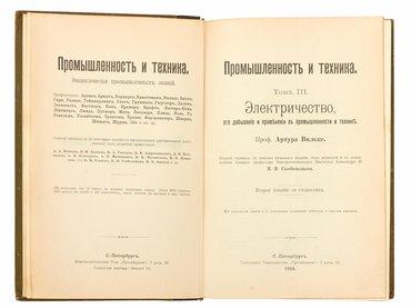 Не указан
