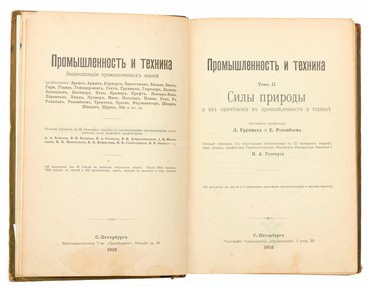 Не указан