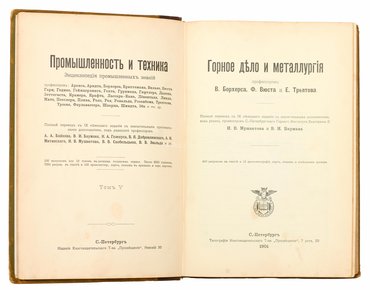 Не указан