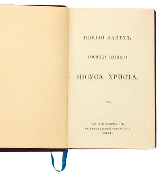Не указан