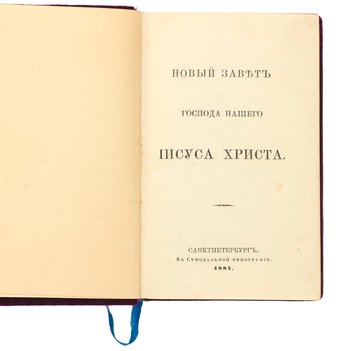 Не указан