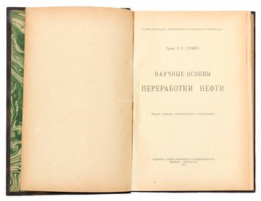 Не указан