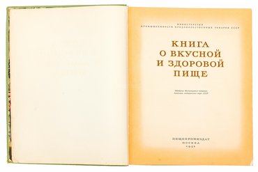 Не указан