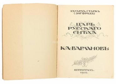 Не указан