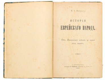 Не указан