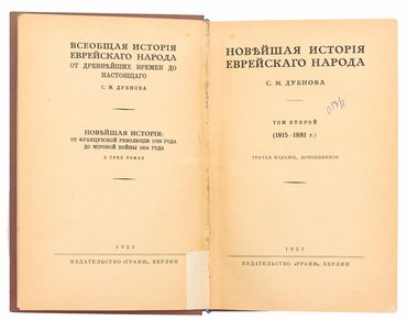 Не указан