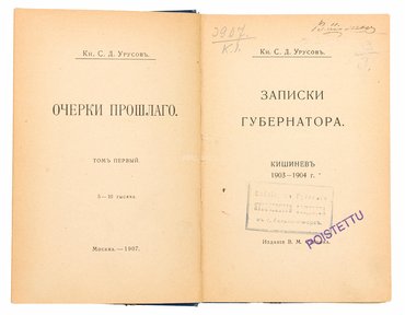 Не указан