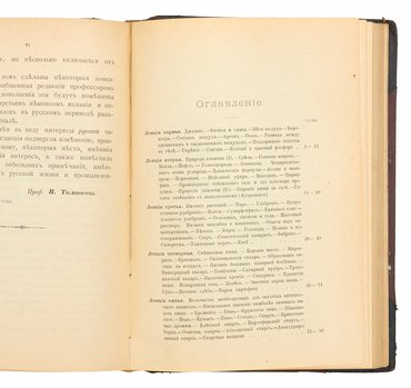 Не указан