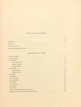 Не указан