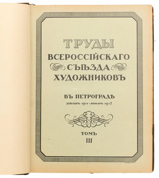 Не указан