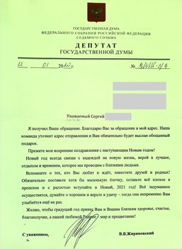 Не указан
