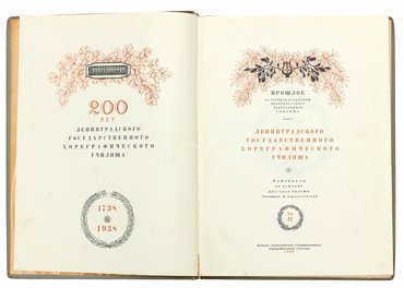 Не указан