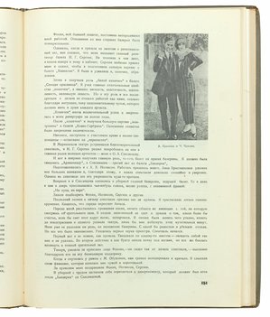 Не указан