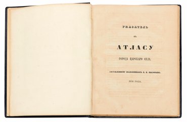 Не указан