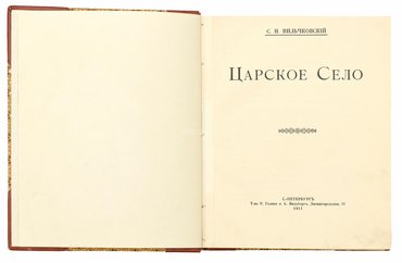 Не указан