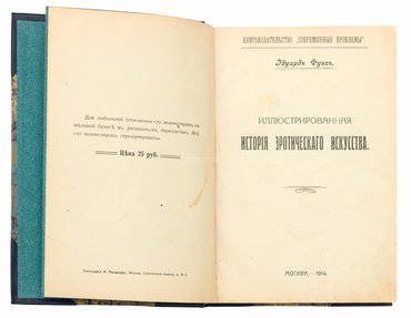 Не указан