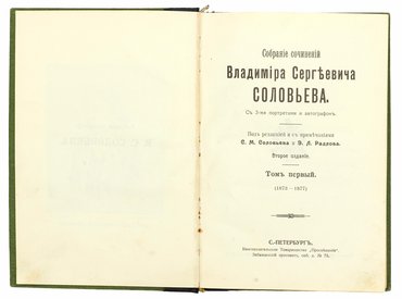 Не указан
