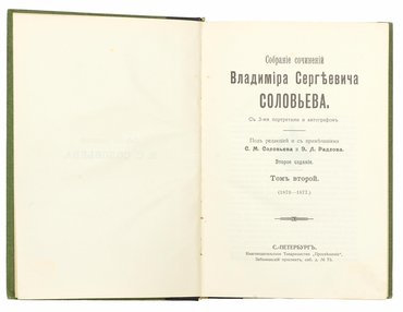Не указан