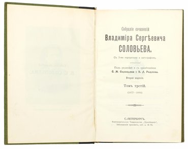 Не указан