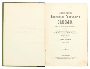 Не указан
