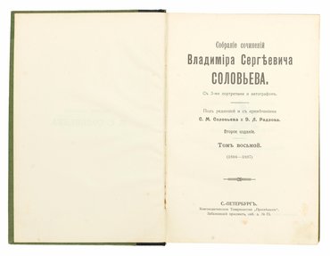 Не указан