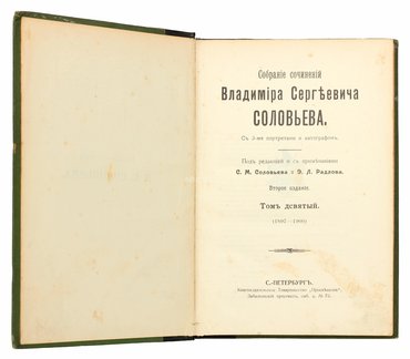 Не указан