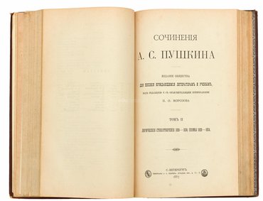 Не указан
