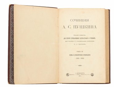 Не указан